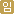�Ӵ�