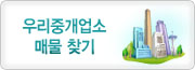 �츮�߰���� �Ź� ã��