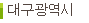 �뱸������