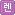 ��Ʈ