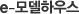 e-���Ͽ콺
