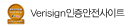 Verisign������������Ʈ