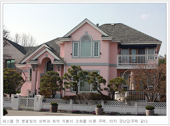 연수주택관리 이미지
