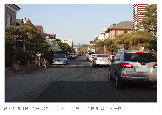 연수주택관리 이미지