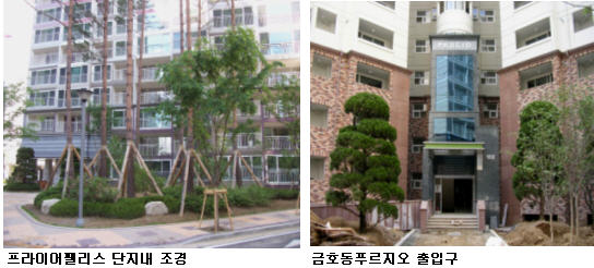 원선환경 이미지