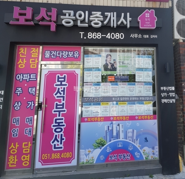 도슨트샵