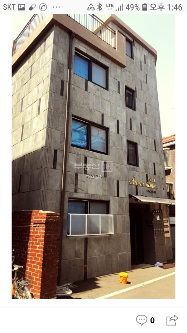 부동산114 [부동산114] [빌딩] 다중주택  매매 희망가격 120,000만원