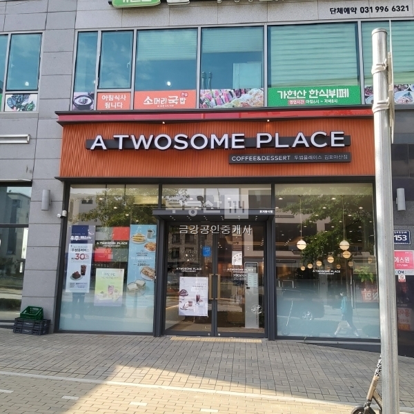 부동산 빅데이터, 부동산114 [부동산114] [상가] 가람프라자  매매 희망가격 190,000만원