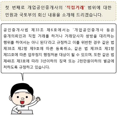 부동산 빅데이터, 부동산114 부동산 빅데이터, 부동산114
