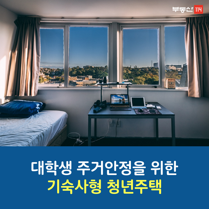 부동산 빅데이터, 부동산114