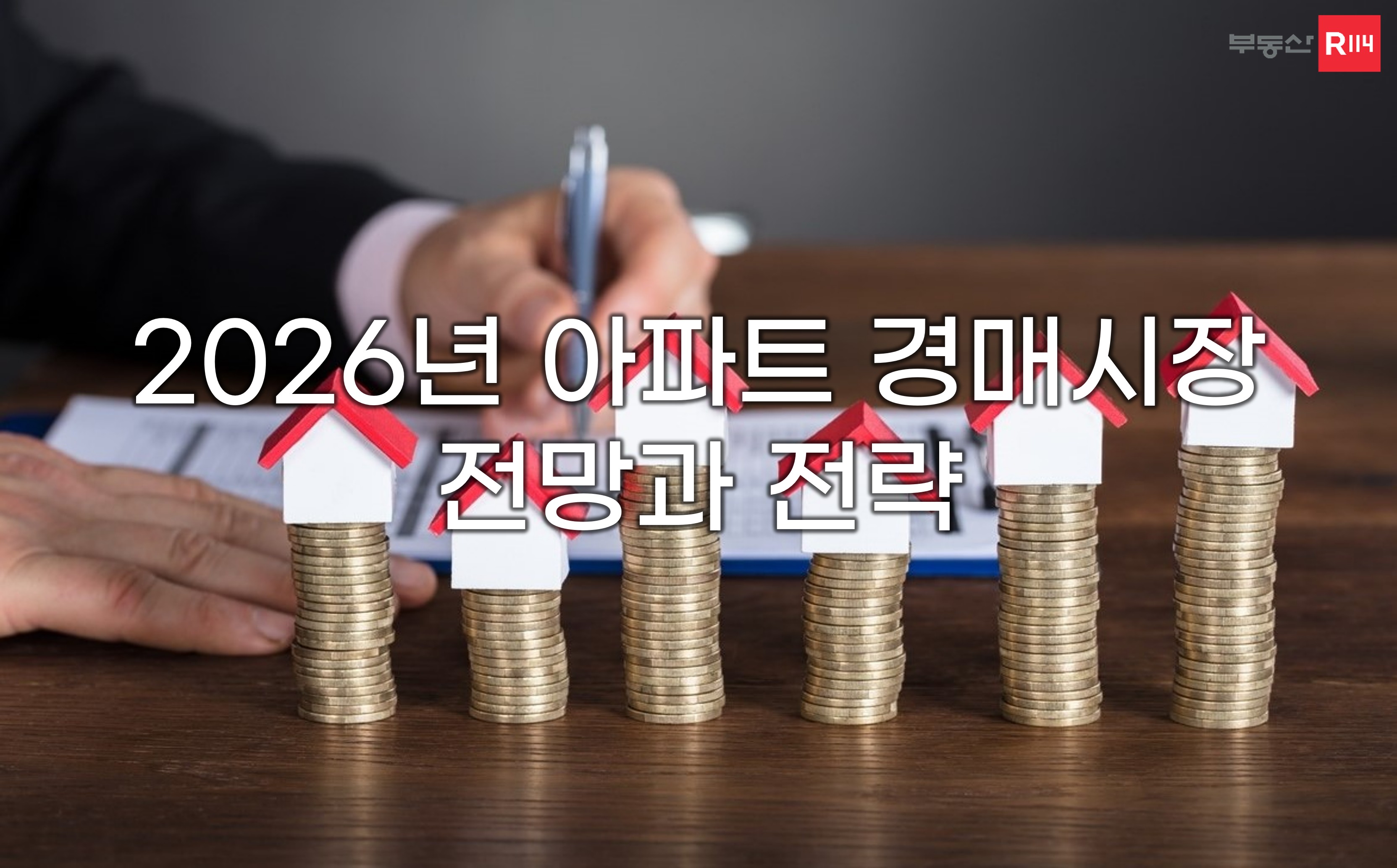 인기 리포트 이미지