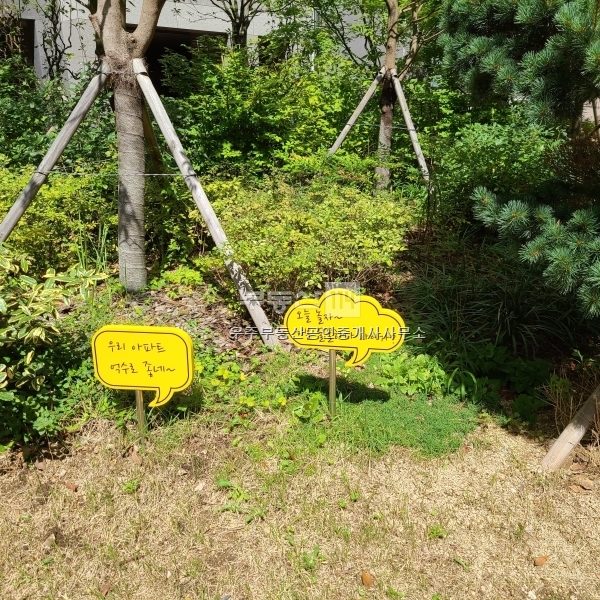 부동산 빅데이터, 부동산114 [부동산114] [아파트] 연산더샵 104동 매매 희망가격 90,000만원