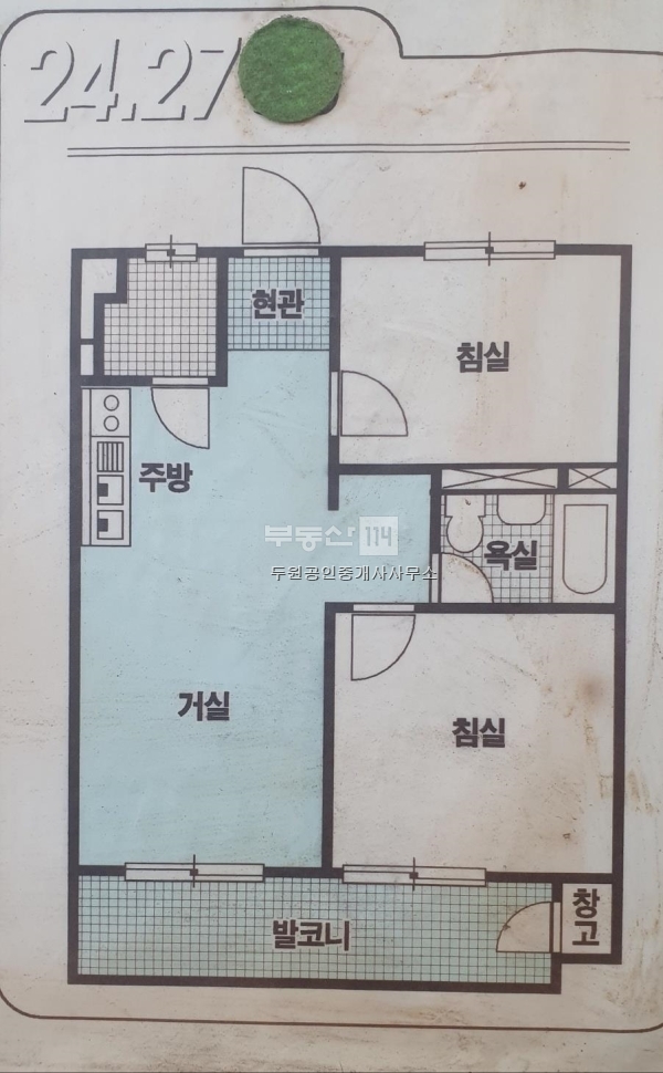 동삼그린힐 — 모델하우스