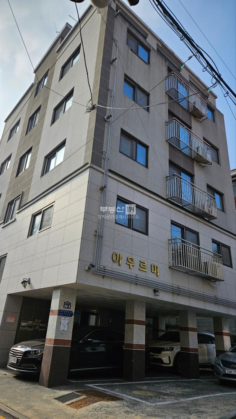 [부동산114] [고급빌라] 신사동 매매 희망가격 23,000만원