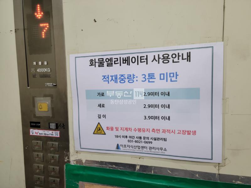 [부동산114] [아파트형공장] 중동 매매 희망가격 264,500만원