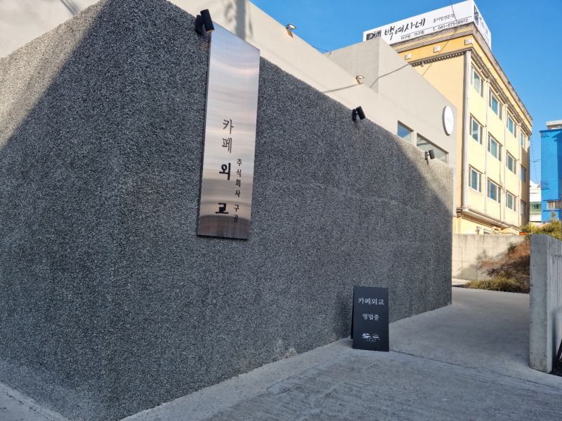 부동산 빅데이터, 부동산114